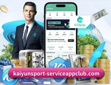 开云体育 APP 深度功能